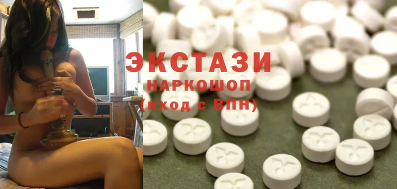 Ecstasy XTC  как найти закладки  Грязи 