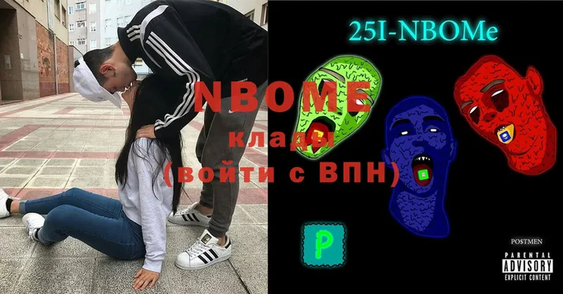 кракен рабочий сайт  Грязи  Марки NBOMe 1,5мг 